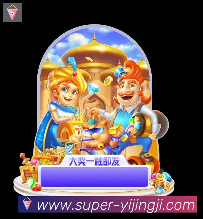 体育数据展示