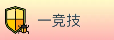 一竞技 logo